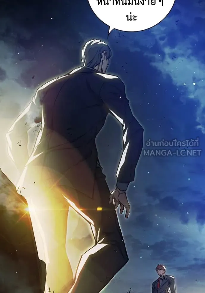 เยาวชนคนคุก ตอนที่ 67 รูปที่ 81