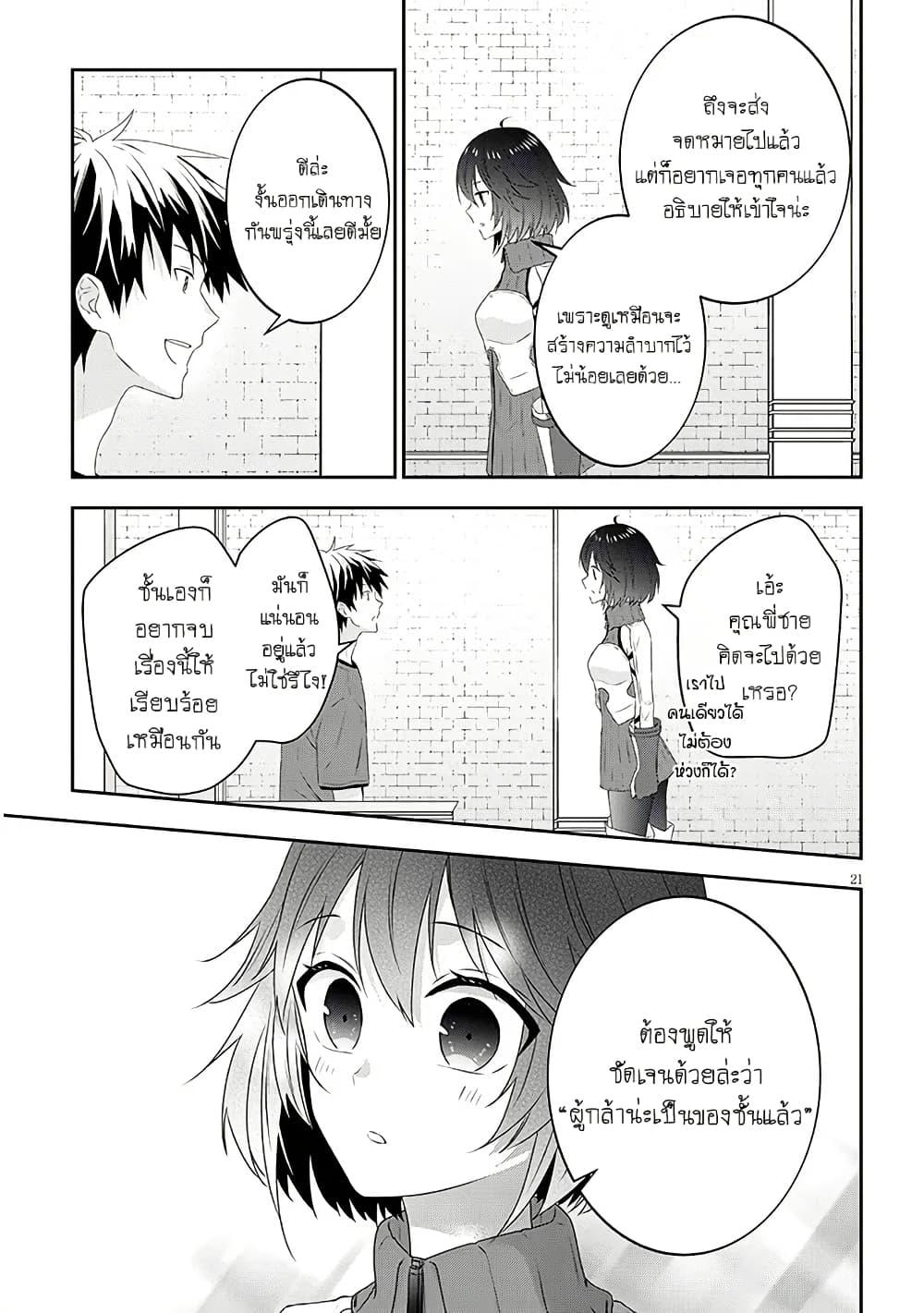 Manga-lc-com อ่านมังงะ อ่านการ์ตูน ออนไลน์ ฟรี Maou ni Natta node, Dungeon Tsukutte Jingai Musume to Honobono suru ตอนที่ 1 2 3 4 5 6 7 8 9 10 11 12 13 14 ฟรี ไม่มีโฆษณา Manga-lc - อ่าน มังงะ อ่าน การ์ตูน ออนไลน์ อ่านมังงะ ฟรี