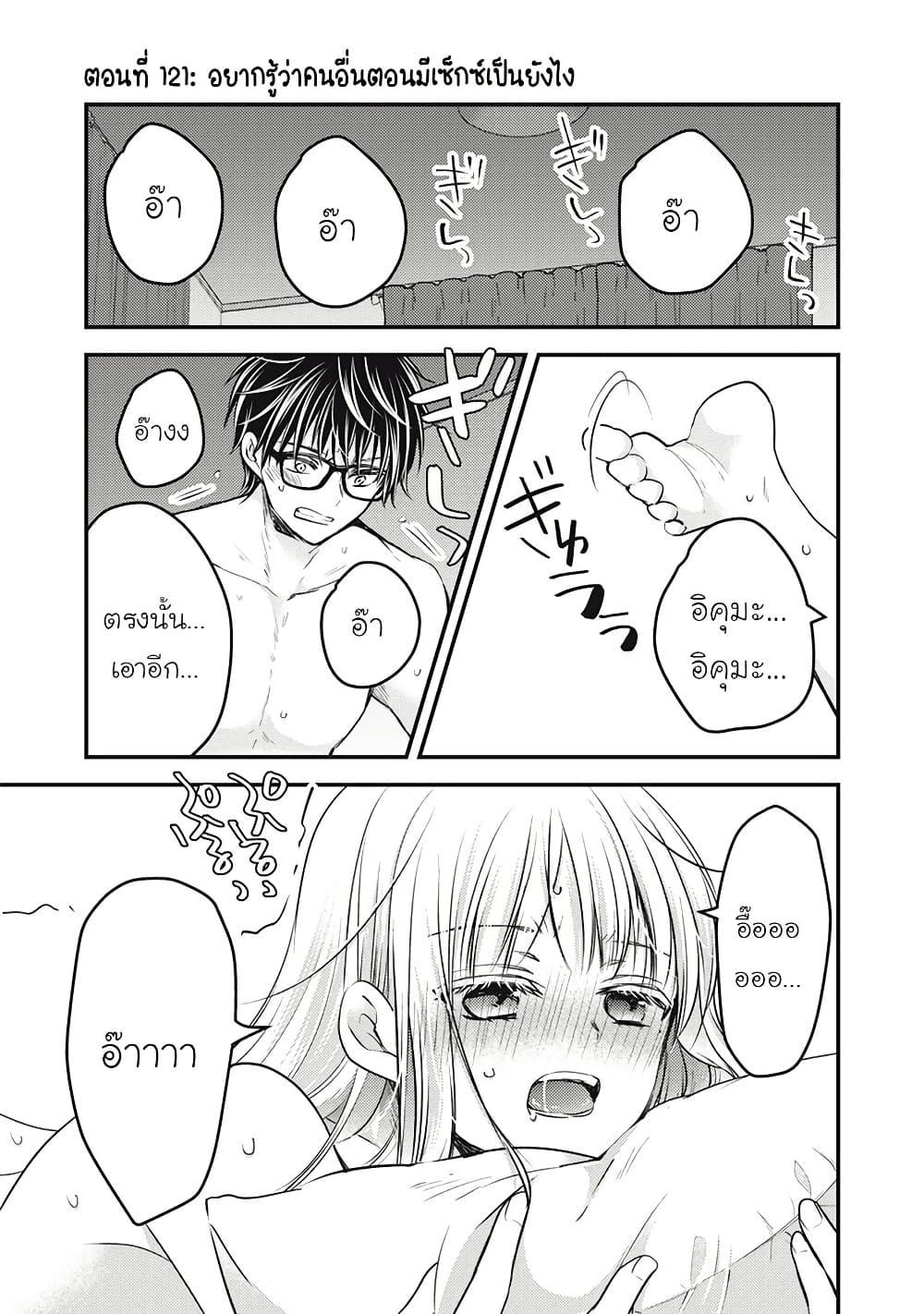Manga-lc-com อ่านมังงะ อ่านการ์ตูน ออนไลน์ ฟรี Mijuku na Futari de Gozaimasu ga ตอนที่ 1 2 3 4 5 6 7 8 9 10 11 12 13 14 ฟรี ไม่มีโฆษณา Manga-lc - อ่าน มังงะ อ่าน การ์ตูน ออนไลน์ อ่านมังงะ ฟรี