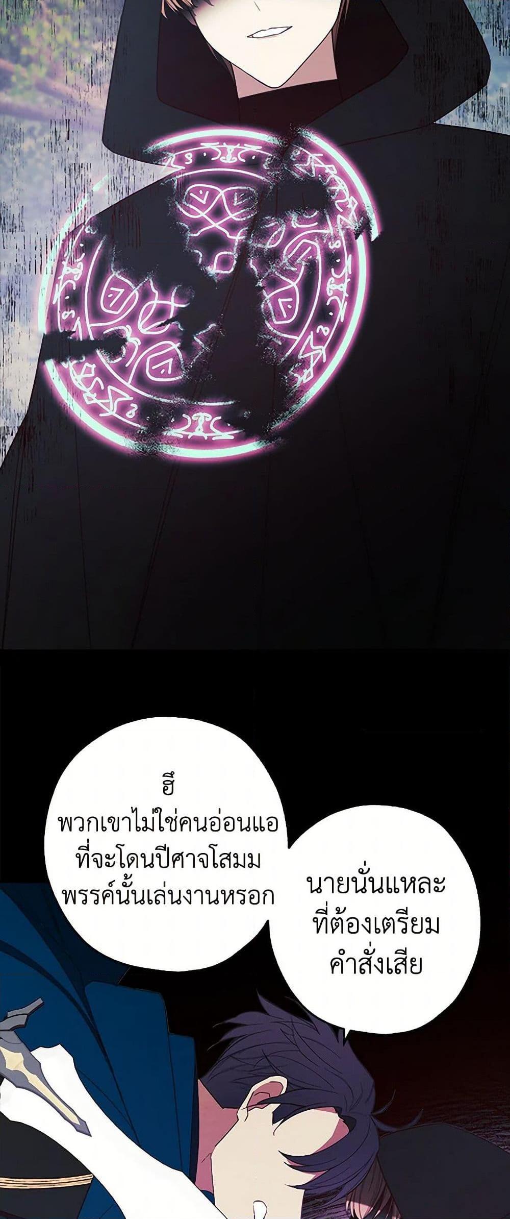 Manga-lc-com อ่านมังงะ อ่านการ์ตูน ออนไลน์ ฟรี The Princess’s Doll Shop ตอนที่ 1 2 3 4 5 6 7 8 9 10 11 12 13 14 ฟรี ไม่มีโฆษณา Manga-lc - อ่าน มังงะ อ่าน การ์ตูน ออนไลน์ อ่านมังงะ ฟรี