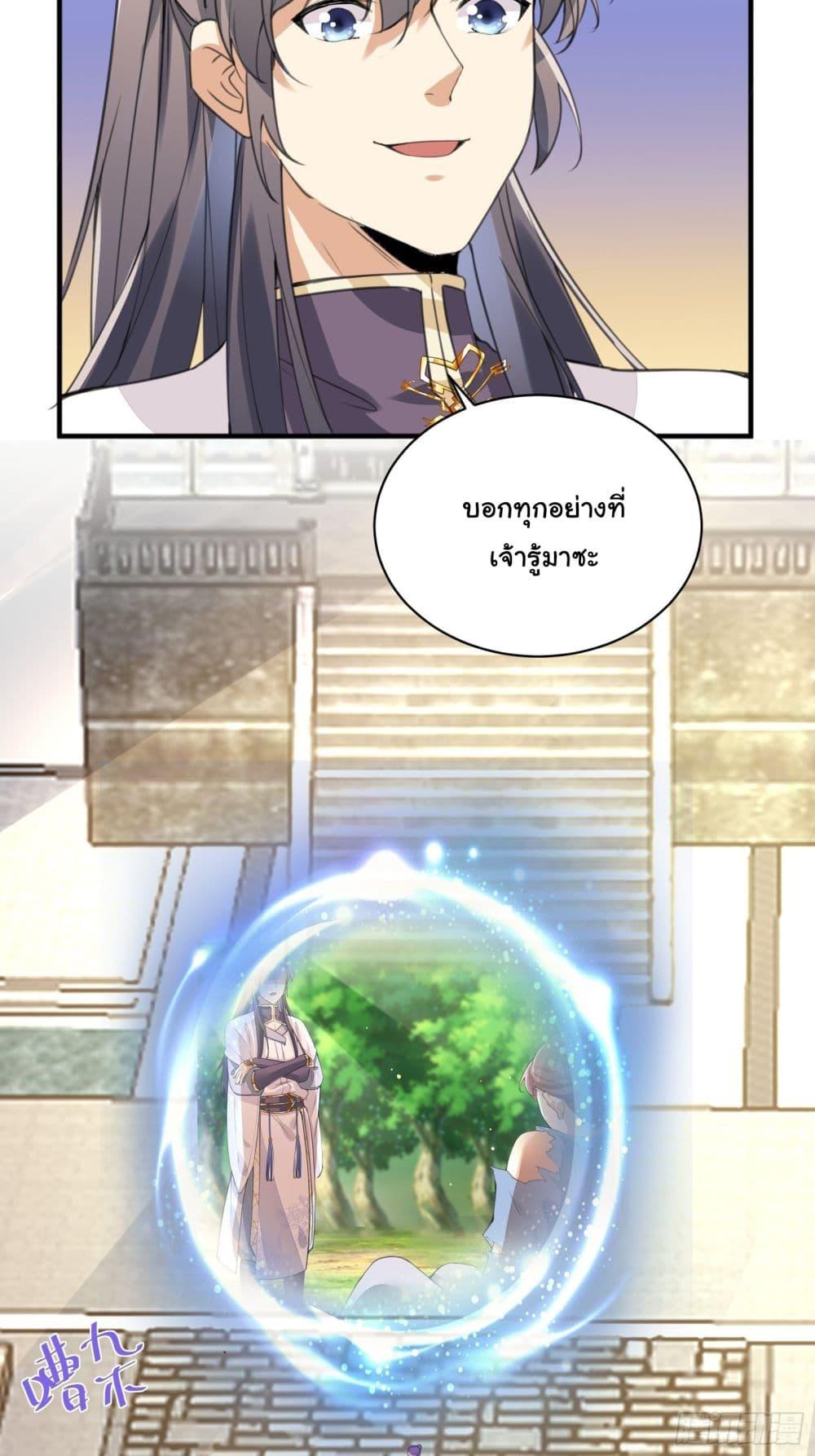 Manga-lc-com อ่านมังงะ อ่านการ์ตูน ออนไลน์ ฟรี Cultivating Immortality Requires a Rich Woman ตอนที่ 1 2 3 4 5 6 7 8 9 10 11 12 13 14 ฟรี ไม่มีโฆษณา Manga-lc - อ่าน มังงะ อ่าน การ์ตูน ออนไลน์ อ่านมังงะ ฟรี