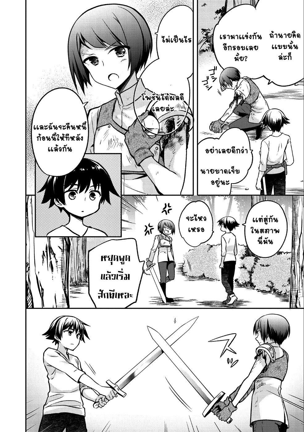 Manga-lc-com อ่านมังงะ อ่านการ์ตูน ออนไลน์ ฟรี Mushoku No Eiyuu Betsu Ni Skill Nanka Iranakatta Ndaga ตอนที่ 1 2 3 4 5 6 7 8 9 10 11 12 13 14 ฟรี ไม่มีโฆษณา Manga-lc - อ่าน มังงะ อ่าน การ์ตูน ออนไลน์ อ่านมังงะ ฟรี