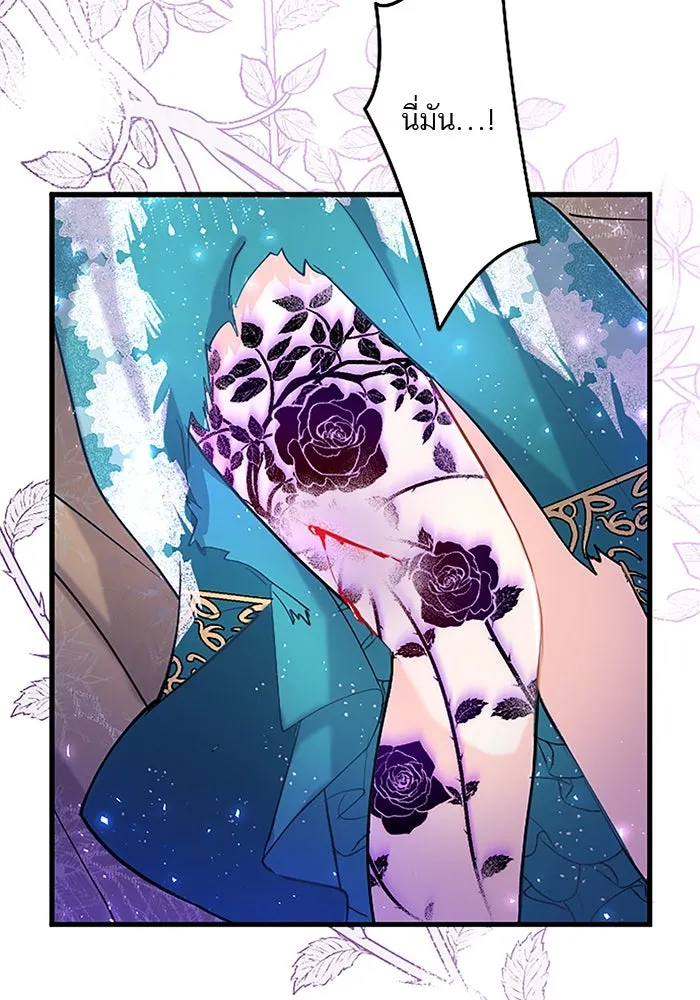 คุณหนูย้อนเวลามาเป็นอัศวิน ตอนที่ 47 รูปที่ 74