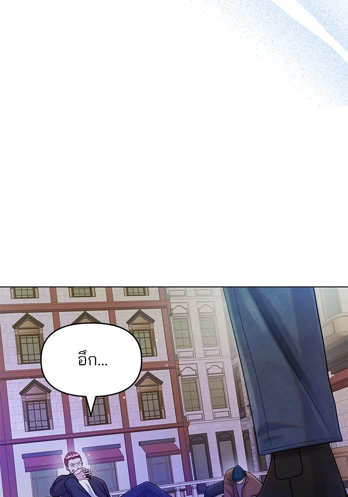 คู่มือคว้าหัวใจนายตัวร้าย ตอนที่ 55 รูปที่ 73