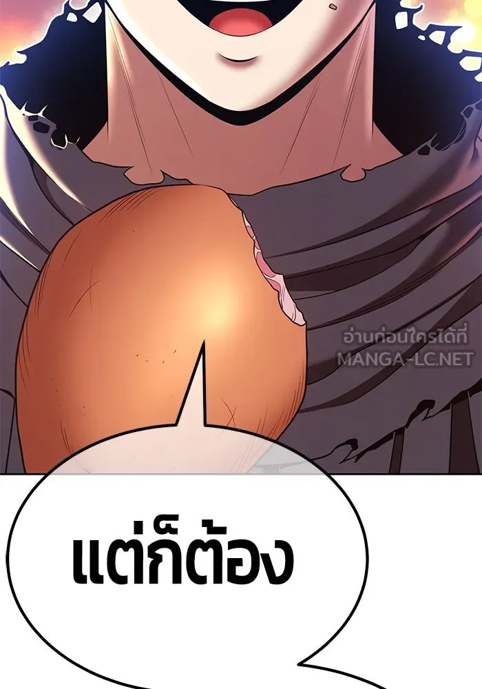 +99 ท่อนไม้พร้อมบวก ตอนที่ 47 รอบชิง (1) รูปที่ 156