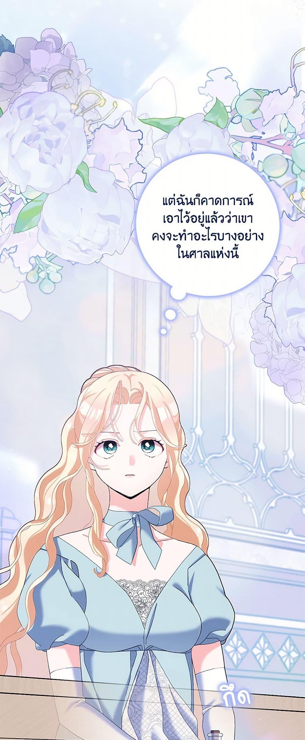 Manga-lc-com อ่านมังงะ อ่านการ์ตูน ออนไลน์ ฟรี Please Marry Me Again! ตอนที่ 1 2 3 4 5 6 7 8 9 10 11 12 13 14 ฟรี ไม่มีโฆษณา Manga-lc - อ่าน มังงะ อ่าน การ์ตูน ออนไลน์ อ่านมังงะ ฟรี
