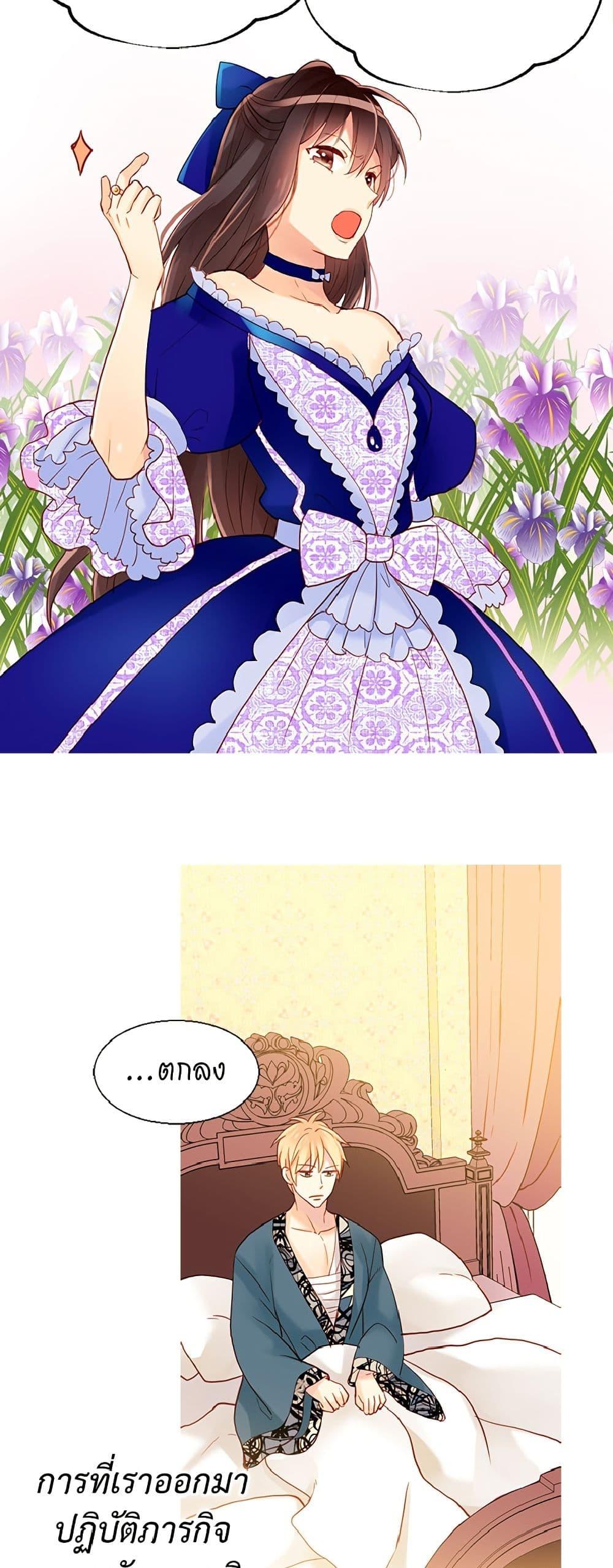 Manga-lc-com อ่านมังงะ อ่านการ์ตูน ออนไลน์ ฟรี Isekai Empress ตอนที่ 1 2 3 4 5 6 7 8 9 10 11 12 13 14 ฟรี ไม่มีโฆษณา Manga-lc - อ่าน มังงะ อ่าน การ์ตูน ออนไลน์ อ่านมังงะ ฟรี