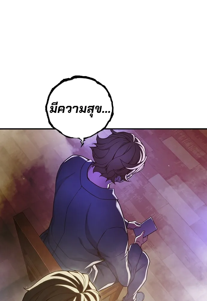 เยาวชนคนคุก ตอนที่ 38 รูปที่ 59