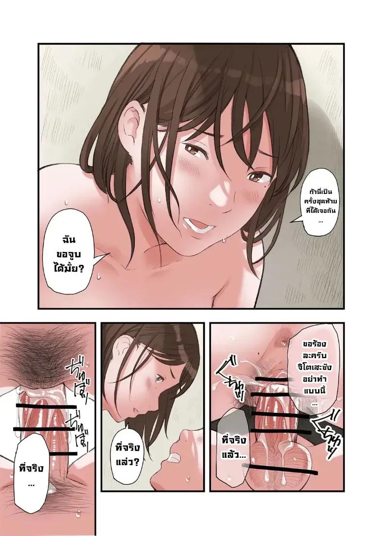 Doujin-Lc- อ่าน โดจิน มังฮวา เกาหลี ญี่ปุ่น จีน แปลไทย ผมทำพาร์ทไทม์ร้านนวด ตอนที่ 1 2 3 4 5 6 7 8 9 10 11 12 13 14 ฟรี ไม่มีโฆษณา อ่าน โดจิน Manhwa เกาหลี ญี่ปุ่น จีน เรามีครบ คัดมาให้เน้นๆ โดจิน 18+ รับประกันความฟินโดย  Doujin Lc