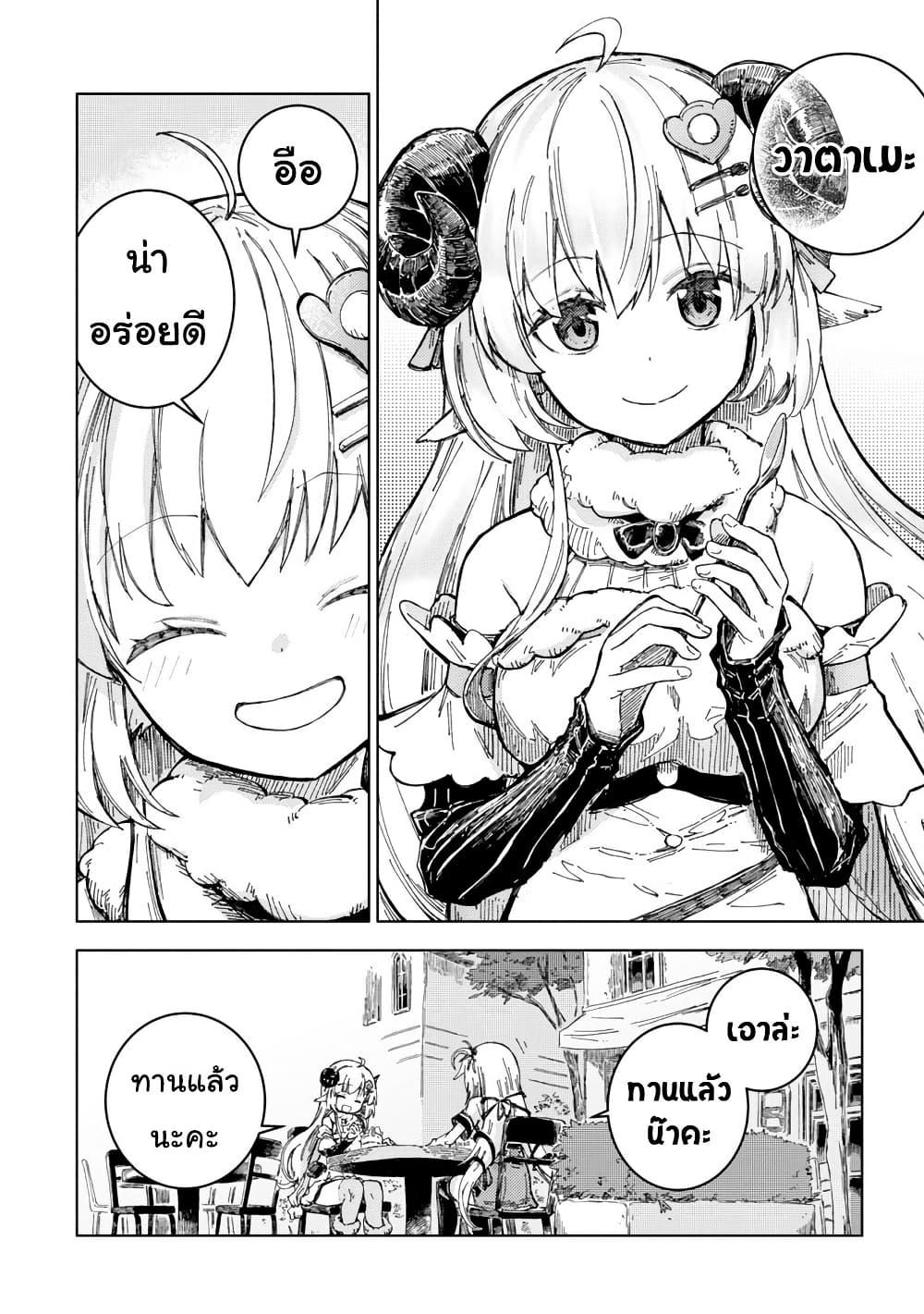 Manga-lc-com อ่านมังงะ อ่านการ์ตูน ออนไลน์ ฟรี Holoearth Days! A Tale SideW Vesta de Cooking -Shiawase no Rusetto- ตอนที่ 1 2 3 4 5 6 7 8 9 10 11 12 13 14 ฟรี ไม่มีโฆษณา Manga-lc - อ่าน มังงะ อ่าน การ์ตูน ออนไลน์ อ่านมังงะ ฟรี