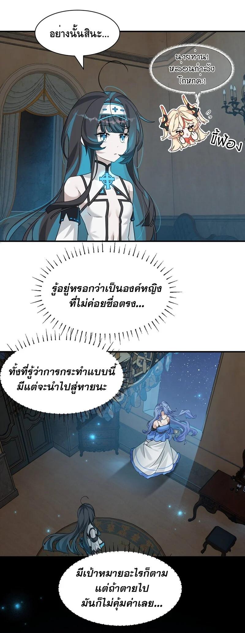 Manga-lc-com อ่านมังงะ อ่านการ์ตูน ออนไลน์ ฟรี I Am a Max-Level Priestess in Another World ตอนที่ 1 2 3 4 5 6 7 8 9 10 11 12 13 14 ฟรี ไม่มีโฆษณา Manga-lc - อ่าน มังงะ อ่าน การ์ตูน ออนไลน์ อ่านมังงะ ฟรี