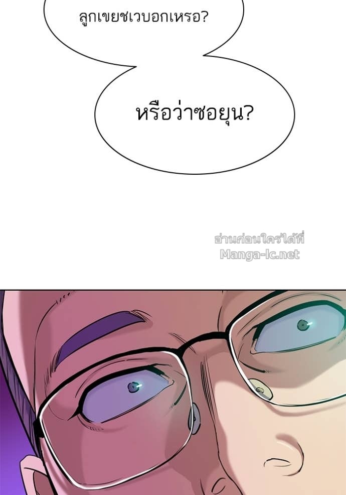 Doujin-Lc- อ่าน โดจิน มังฮวา เกาหลี ญี่ปุ่น จีน แปลไทย Reborn Rich ตอนที่ 1 2 3 4 5 6 7 8 9 10 11 12 13 14 ฟรี ไม่มีโฆษณา อ่าน โดจิน Manhwa เกาหลี ญี่ปุ่น จีน เรามีครบ คัดมาให้เน้นๆ โดจิน 18+ รับประกันความฟินโดย Doujin Lc