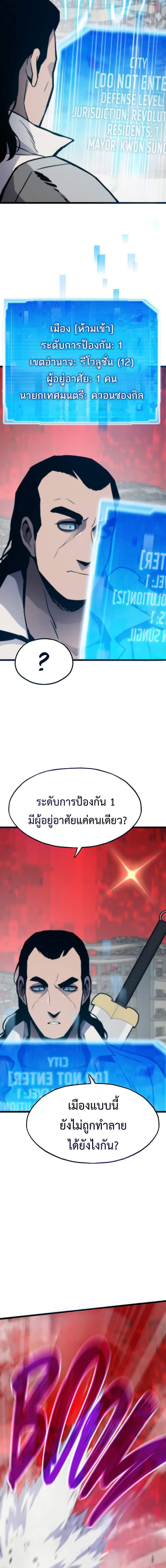 Manga-lc-com อ่านมังงะ อ่านการ์ตูน ออนไลน์ ฟรี Past Life Returner ตอนที่ 1 2 3 4 5 6 7 8 9 10 11 12 13 14 ฟรี ไม่มีโฆษณา Manga-lc - อ่าน มังงะ อ่าน การ์ตูน ออนไลน์ อ่านมังงะ ฟรี