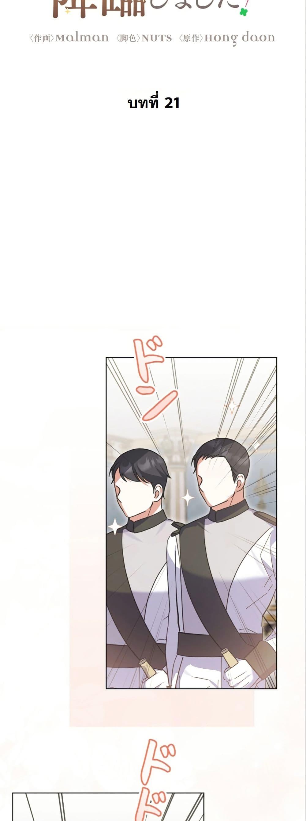 Manga-lc-com อ่านมังงะ อ่านการ์ตูน ออนไลน์ ฟรี I Became a Human’s Daughter ตอนที่ 1 2 3 4 5 6 7 8 9 10 11 12 13 14 ฟรี ไม่มีโฆษณา Manga-lc - อ่าน มังงะ อ่าน การ์ตูน ออนไลน์ อ่านมังงะ ฟรี