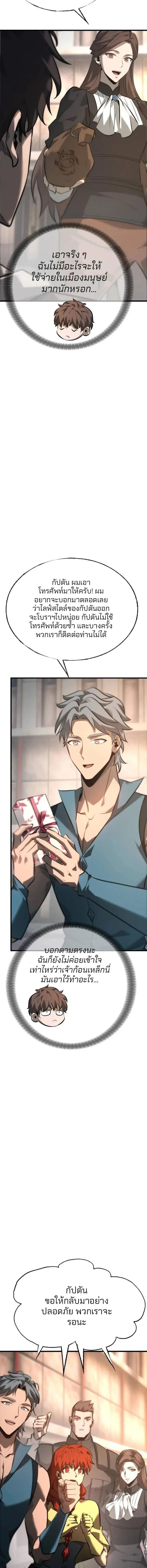 Manga-lc-com อ่านมังงะ อ่านการ์ตูน ออนไลน์ ฟรี I Am The Strongest Boss ตอนที่ 1 2 3 4 5 6 7 8 9 10 11 12 13 14 ฟรี ไม่มีโฆษณา Manga-lc - อ่าน มังงะ อ่าน การ์ตูน ออนไลน์ อ่านมังงะ ฟรี