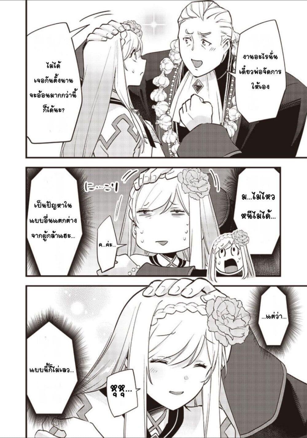 Manga-lc-com อ่านมังงะ อ่านการ์ตูน ออนไลน์ ฟรี Slime Saint ตอนที่ 1 2 3 4 5 6 7 8 9 10 11 12 13 14 ฟรี ไม่มีโฆษณา Manga-lc - อ่าน มังงะ อ่าน การ์ตูน ออนไลน์ อ่านมังงะ ฟรี