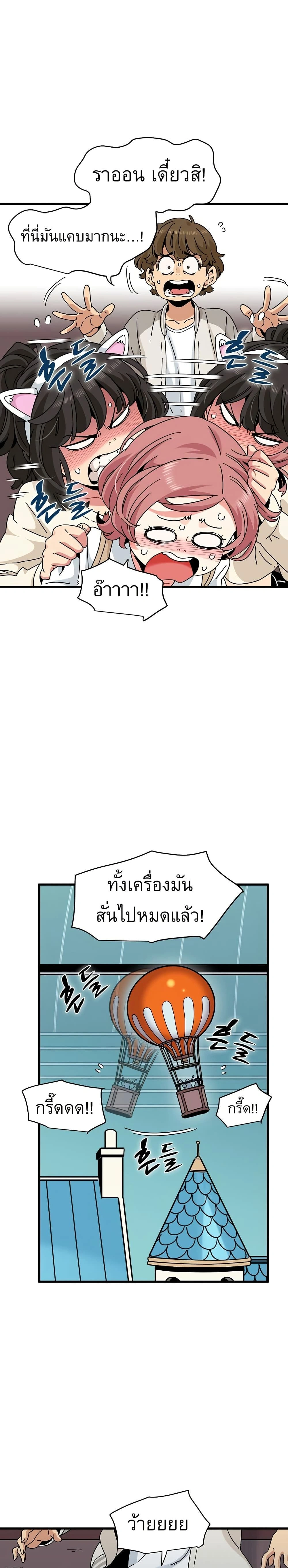 Doujin-Lc- อ่าน โดจิน มังฮวา เกาหลี ญี่ปุ่น จีน แปลไทย The Turning Point จุดเปลี่ยน ตอนที่ 1 2 3 4 5 6 7 8 9 10 11 12 13 14 ฟรี ไม่มีโฆษณา อ่าน โดจิน Manhwa เกาหลี ญี่ปุ่น จีน เรามีครบ คัดมาให้เน้นๆ โดจิน 18+ รับประกันความฟินโดย  Doujin Lc