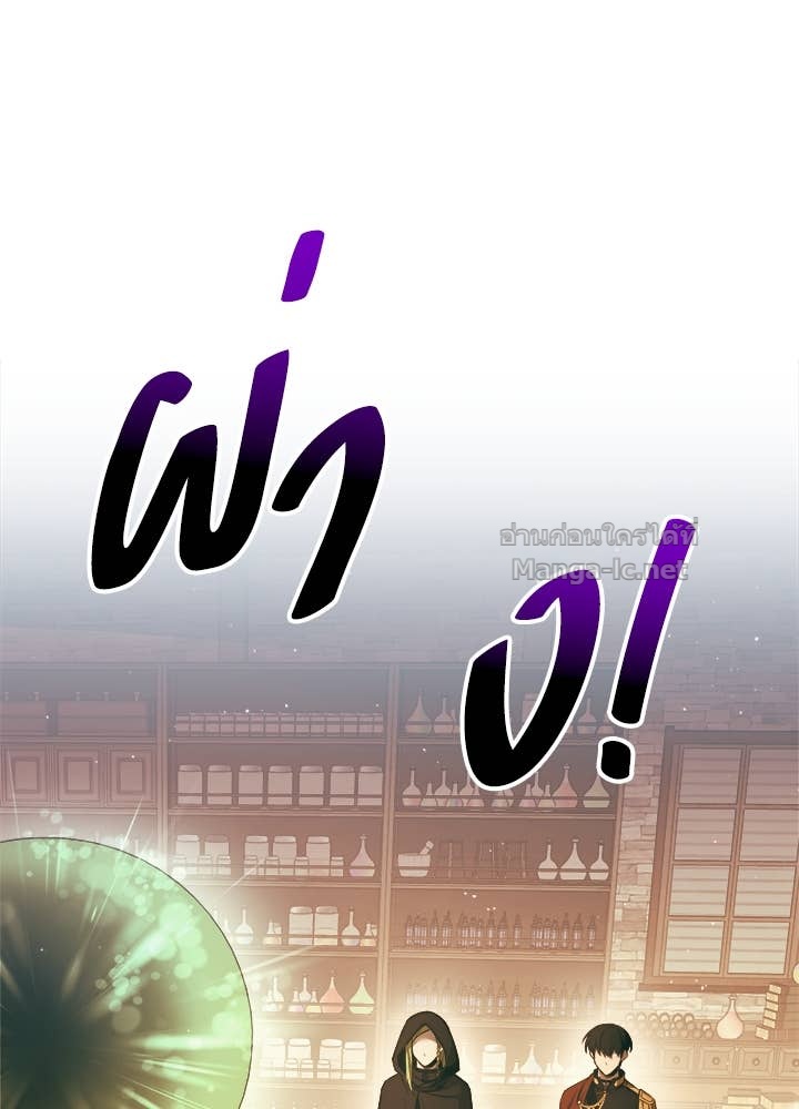 Doujin-Lc- อ่าน โดจิน มังฮวา เกาหลี ญี่ปุ่น จีน แปลไทย ผู้พิชิตเกมป้องกันฐาน ตอนที่ 1 2 3 4 5 6 7 8 9 10 11 12 13 14 ฟรี ไม่มีโฆษณา อ่าน โดจิน Manhwa เกาหลี ญี่ปุ่น จีน เรามีครบ คัดมาให้เน้นๆ โดจิน 18+ รับประกันความฟินโดย Doujin Lc