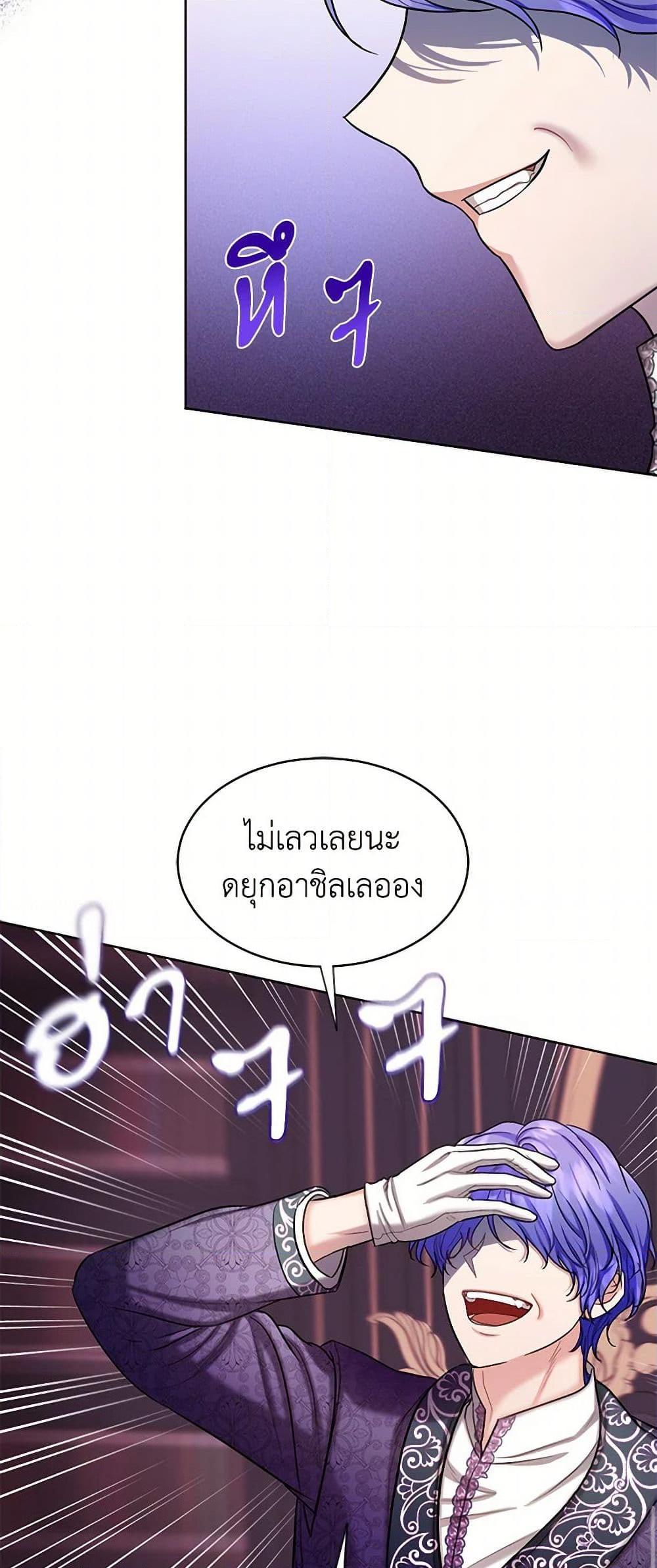 Manga-lc-com อ่านมังงะ อ่านการ์ตูน ออนไลน์ ฟรี The Duchess’s Contract Marriage ตอนที่ 1 2 3 4 5 6 7 8 9 10 11 12 13 14 ฟรี ไม่มีโฆษณา Manga-lc - อ่าน มังงะ อ่าน การ์ตูน ออนไลน์ อ่านมังงะ ฟรี
