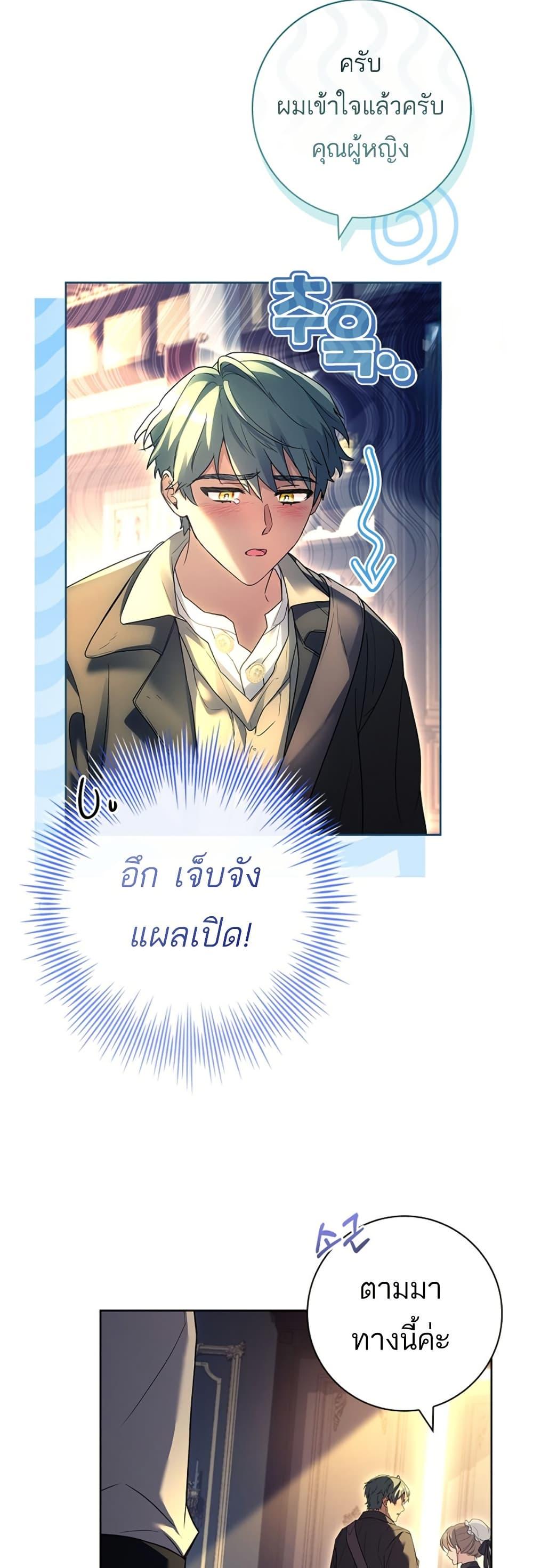 Manga-lc-com อ่านมังงะ อ่านการ์ตูน ออนไลน์ ฟรี Honey, Why Can’t We Get a Divorce ตอนที่ 1 2 3 4 5 6 7 8 9 10 11 12 13 14 ฟรี ไม่มีโฆษณา Manga-lc - อ่าน มังงะ อ่าน การ์ตูน ออนไลน์ อ่านมังงะ ฟรี