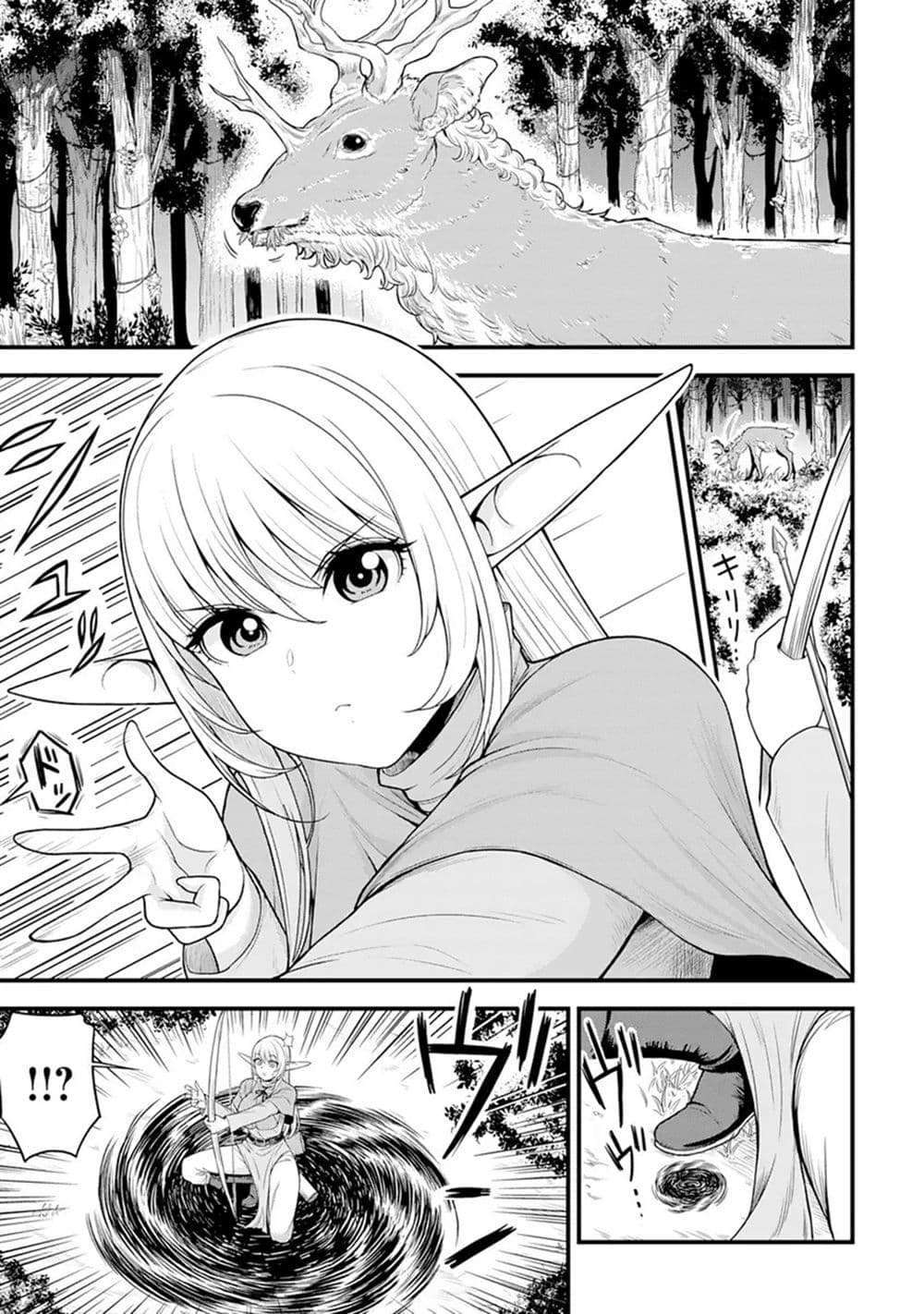 Manga-lc-com อ่านมังงะ อ่านการ์ตูน ออนไลน์ ฟรี Isekai kara Elf-san ga Ochite Kita no desu ga! ตอนที่ 1 2 3 4 5 6 7 8 9 10 11 12 13 14 ฟรี ไม่มีโฆษณา Manga-lc - อ่าน มังงะ อ่าน การ์ตูน ออนไลน์ อ่านมังงะ ฟรี