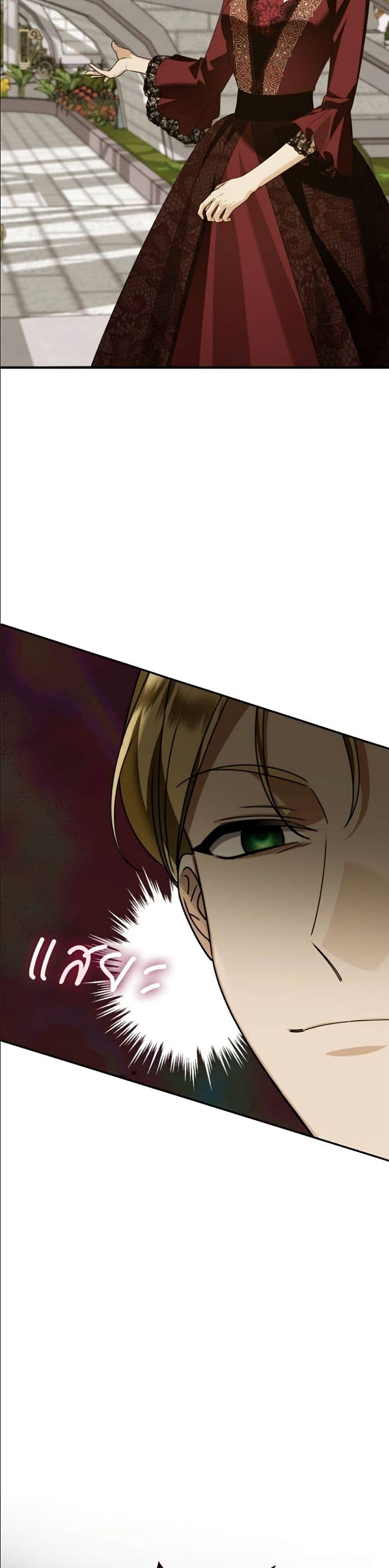 Manga-lc-com อ่านมังงะ อ่านการ์ตูน ออนไลน์ ฟรี Noble in Name, Vulgar at Heart ตอนที่ 1 2 3 4 5 6 7 8 9 10 11 12 13 14 ฟรี ไม่มีโฆษณา Manga-lc - อ่าน มังงะ อ่าน การ์ตูน ออนไลน์ อ่านมังงะ ฟรี