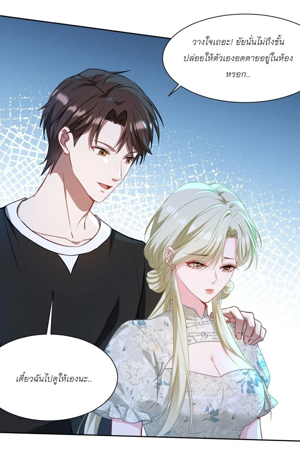 Manga-lc-com อ่านมังงะ อ่านการ์ตูน ออนไลน์ ฟรี Became a Billionaire After Dog Licking Improperly ตอนที่ 1 2 3 4 5 6 7 8 9 10 11 12 13 14 ฟรี ไม่มีโฆษณา Manga-lc - อ่าน มังงะ อ่าน การ์ตูน ออนไลน์ อ่านมังงะ ฟรี