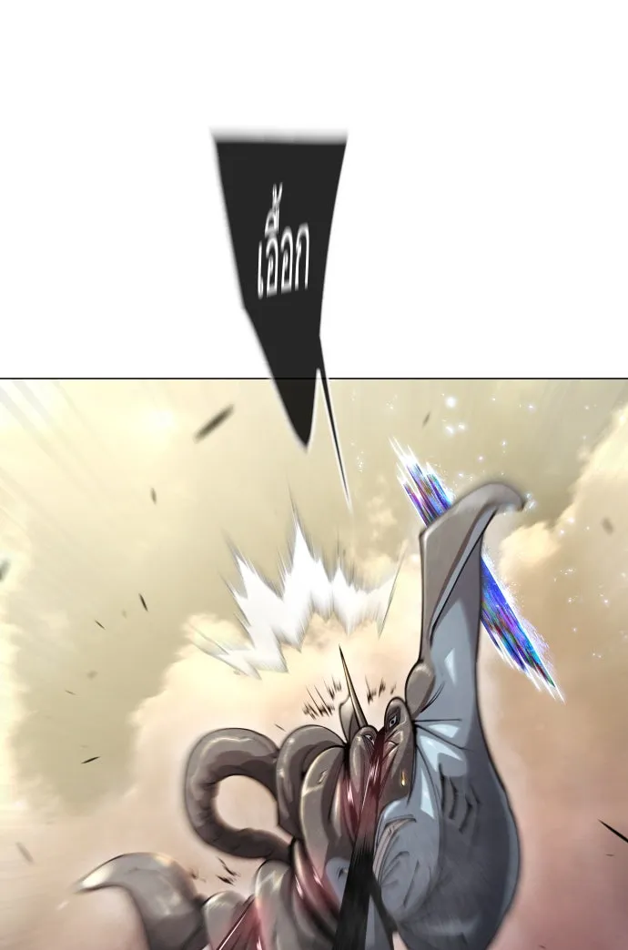 ยุคแห่งยอดมนุษย์ ตอนที่ 54 รูปที่ 142