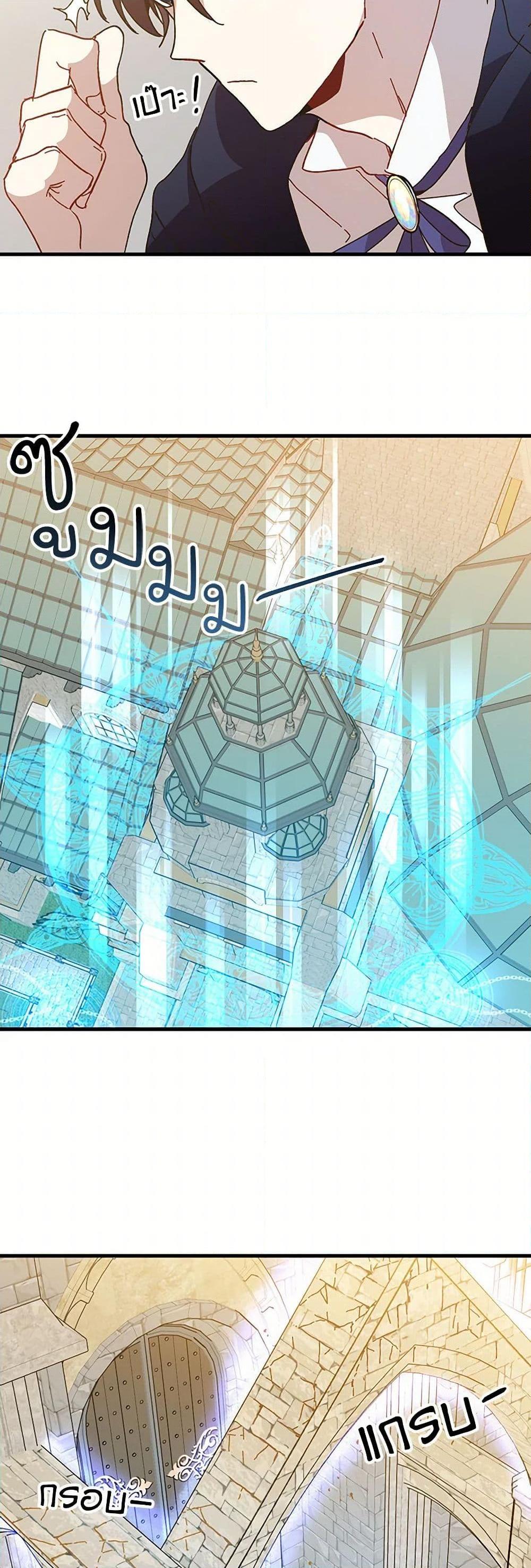 Manga-lc-com อ่านมังงะ อ่านการ์ตูน ออนไลน์ ฟรี The Princess Pretends to Be Crazy ตอนที่ 1 2 3 4 5 6 7 8 9 10 11 12 13 14 ฟรี ไม่มีโฆษณา Manga-lc - อ่าน มังงะ อ่าน การ์ตูน ออนไลน์ อ่านมังงะ ฟรี