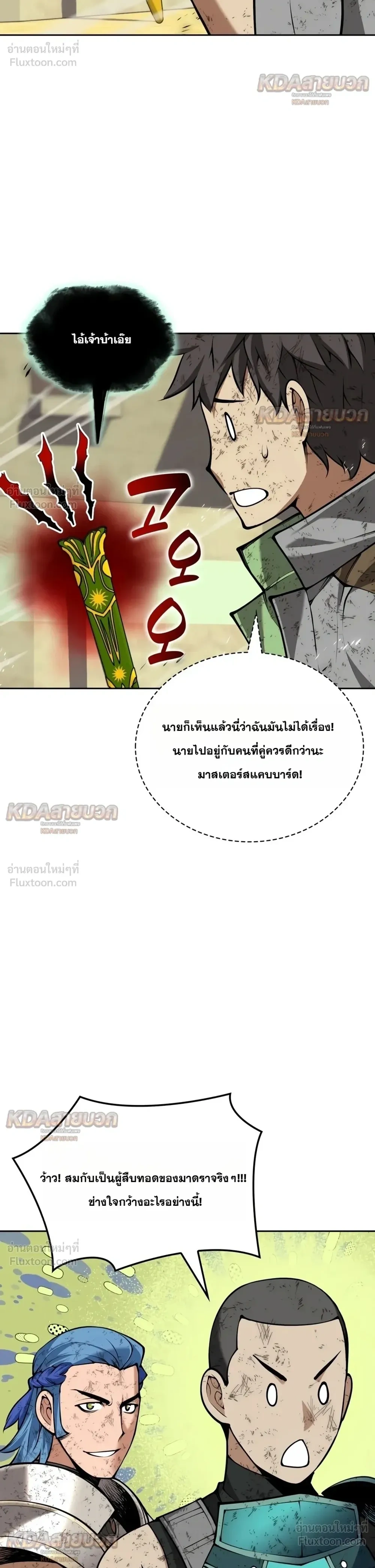 Manga-lc-com อ่านมังงะ อ่านการ์ตูน ออนไลน์ ฟรี Overgeared จ้าวแห่งยุทธภัณฑ์ ตอนที่ 1 2 3 4 5 6 7 8 9 10 11 12 13 14 ฟรี ไม่มีโฆษณา Manga-lc - อ่าน มังงะ อ่าน การ์ตูน ออนไลน์ อ่านมังงะ ฟรี