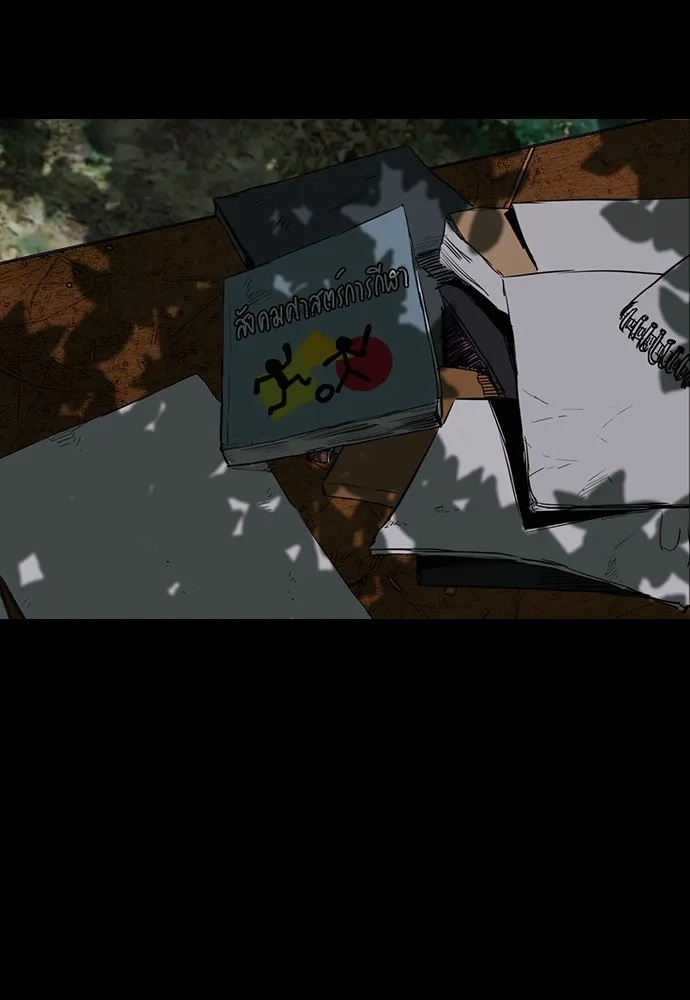 ปั่นสู้ฝันbrWind Breaker ตอนที่ 43 รูปที่ 44