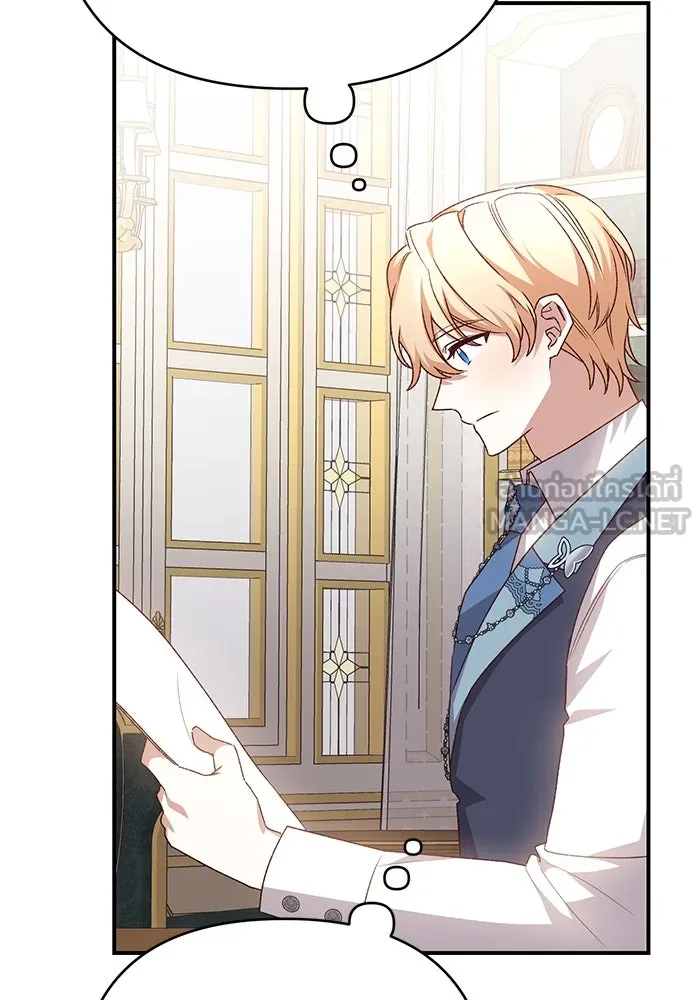 เกิดใหม่คราวนี้ ขอเป็นคนดีดูสักครั้ง ตอนที่ 94 รูปที่ 90