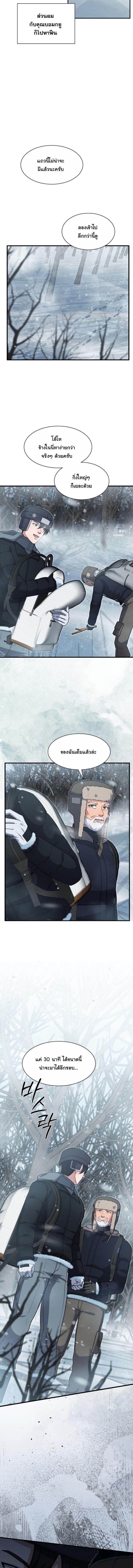 Manga-lc-com อ่านมังงะ อ่านการ์ตูน ออนไลน์ ฟรี Office Worker in the Ice Age Apocalypse ตอนที่ 1 2 3 4 5 6 7 8 9 10 11 12 13 14 ฟรี ไม่มีโฆษณา Manga-lc - อ่าน มังงะ อ่าน การ์ตูน ออนไลน์ อ่านมังงะ ฟรี