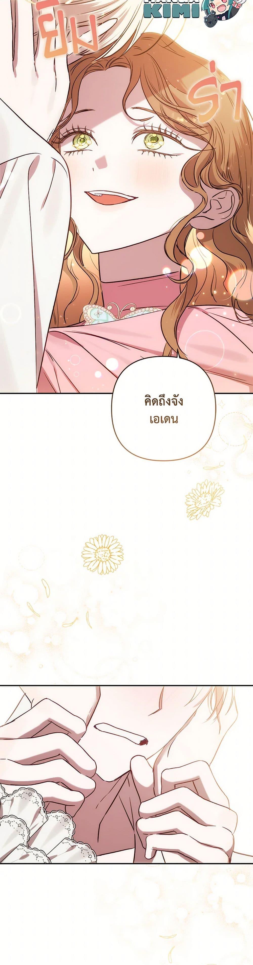 Manga-lc-com อ่านมังงะ อ่านการ์ตูน ออนไลน์ ฟรี I Failed to Divorce My Husband ตอนที่ 1 2 3 4 5 6 7 8 9 10 11 12 13 14 ฟรี ไม่มีโฆษณา Manga-lc - อ่าน มังงะ อ่าน การ์ตูน ออนไลน์ อ่านมังงะ ฟรี