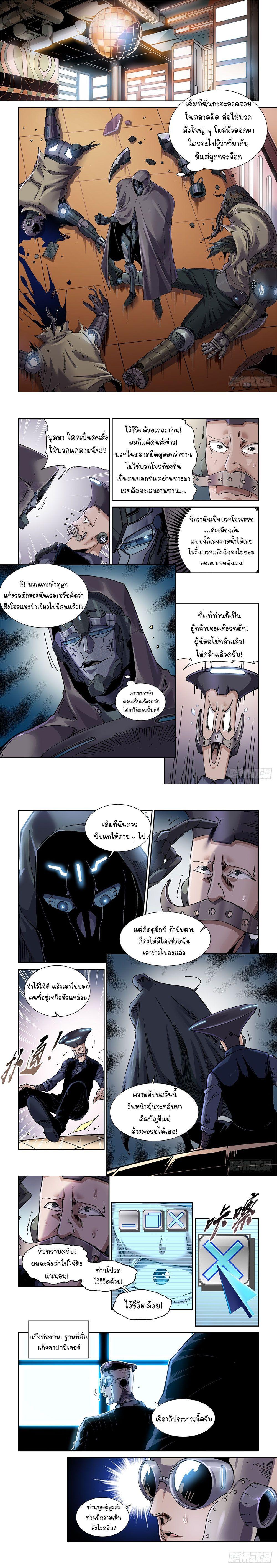 Manga-lc-com อ่านมังงะ อ่านการ์ตูน ออนไลน์ ฟรี Legend of Cyber Heroes ตอนที่ 1 2 3 4 5 6 7 8 9 10 11 12 13 14 ฟรี ไม่มีโฆษณา Manga-lc - อ่าน มังงะ อ่าน การ์ตูน ออนไลน์ อ่านมังงะ ฟรี