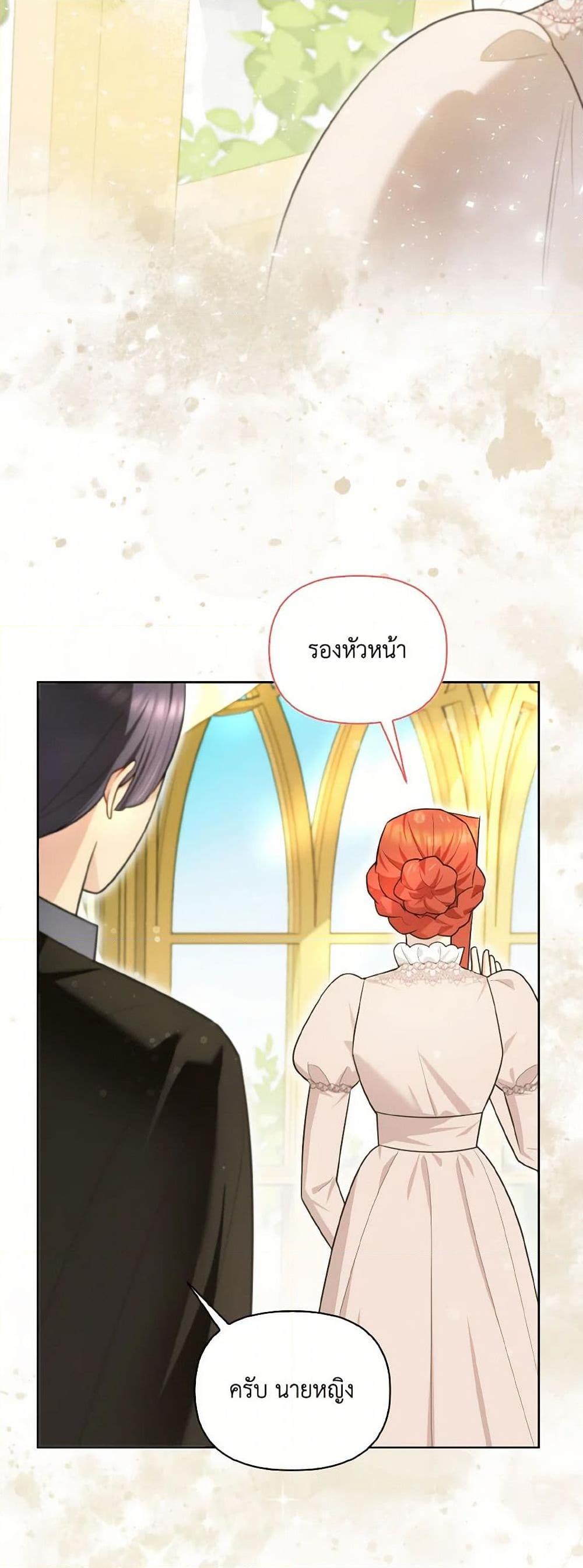 Manga-lc-com อ่านมังงะ อ่านการ์ตูน ออนไลน์ ฟรี I Possessed a Villainess, but I Wanna Raise Cats! ตอนที่ 1 2 3 4 5 6 7 8 9 10 11 12 13 14 ฟรี ไม่มีโฆษณา Manga-lc - อ่าน มังงะ อ่าน การ์ตูน ออนไลน์ อ่านมังงะ ฟรี