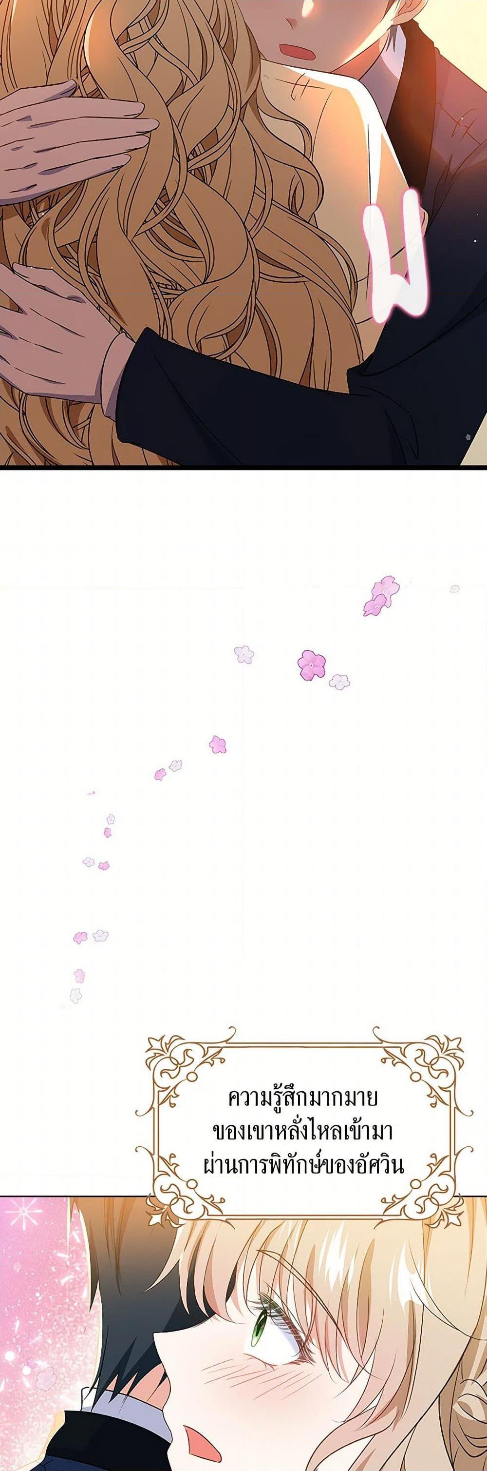 Manga-lc-com อ่านมังงะ อ่านการ์ตูน ออนไลน์ ฟรี The Villainess Wants to Go Home ตอนที่ 1 2 3 4 5 6 7 8 9 10 11 12 13 14 ฟรี ไม่มีโฆษณา Manga-lc - อ่าน มังงะ อ่าน การ์ตูน ออนไลน์ อ่านมังงะ ฟรี