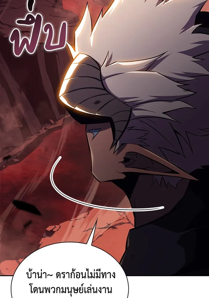 ลูกชายคนเล็กของดยุกคือมือสังหาร ตอนที่ 11 รูปที่ 158
