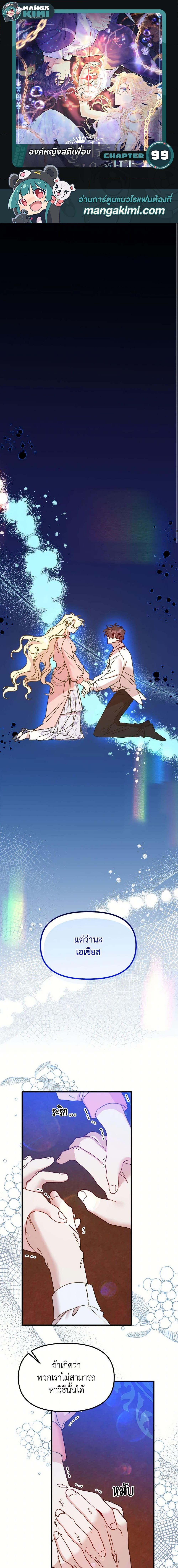 Manga-lc-com อ่านมังงะ อ่านการ์ตูน ออนไลน์ ฟรี The Princess Pretends to Be Crazy ตอนที่ 1 2 3 4 5 6 7 8 9 10 11 12 13 14 ฟรี ไม่มีโฆษณา Manga-lc - อ่าน มังงะ อ่าน การ์ตูน ออนไลน์ อ่านมังงะ ฟรี