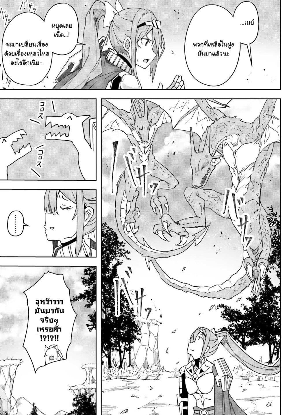 Manga-lc-com อ่านมังงะ อ่านการ์ตูน ออนไลน์ ฟรี A Heroic Tale About Starting With a Personal Relations Cheat(Ability) and Letting Others Do the Job ตอนที่ 1 2 3 4 5 6 7 8 9 10 11 12 13 14 ฟรี ไม่มีโฆษณา Manga-lc - อ่าน มังงะ อ่าน การ์ตูน ออนไลน์ อ่านมังงะ ฟรี