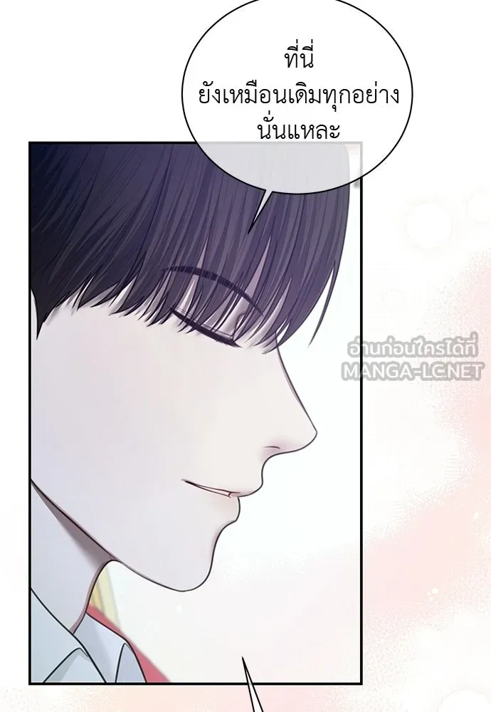 สาวใช้อย่างฉัน ขอเลือกหันหลังให้นาย ตอนที่ 48 รูปที่ 36