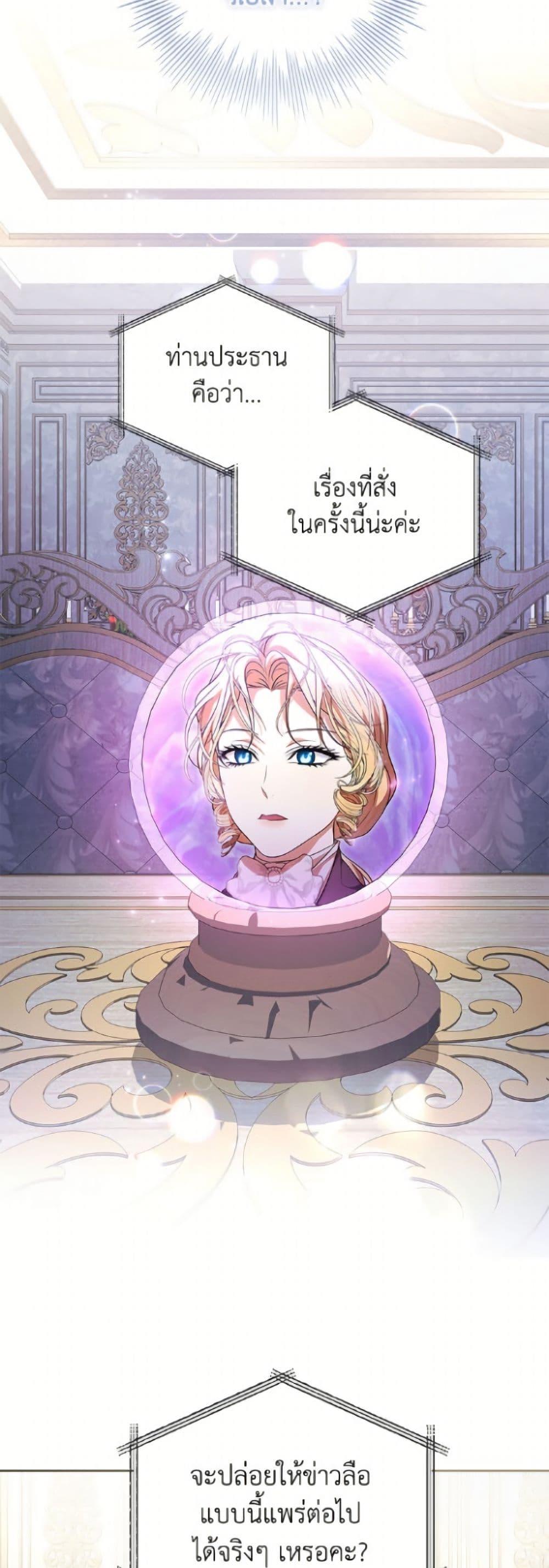 Manga-lc-com อ่านมังงะ อ่านการ์ตูน ออนไลน์ ฟรี I Adopted A Villainous Dad ตอนที่ 1 2 3 4 5 6 7 8 9 10 11 12 13 14 ฟรี ไม่มีโฆษณา Manga-lc - อ่าน มังงะ อ่าน การ์ตูน ออนไลน์ อ่านมังงะ ฟรี