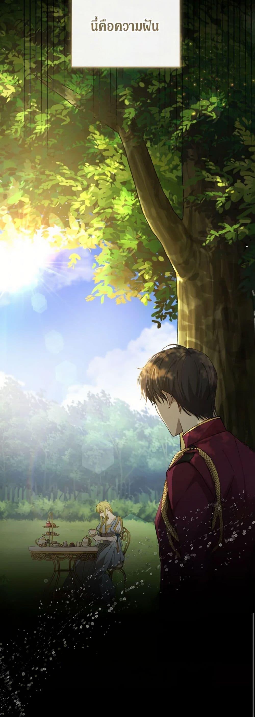 Manga-lc-com อ่านมังงะ อ่านการ์ตูน ออนไลน์ ฟรี Revolutionary Princess Eve ตอนที่ 1 2 3 4 5 6 7 8 9 10 11 12 13 14 ฟรี ไม่มีโฆษณา Manga-lc - อ่าน มังงะ อ่าน การ์ตูน ออนไลน์ อ่านมังงะ ฟรี