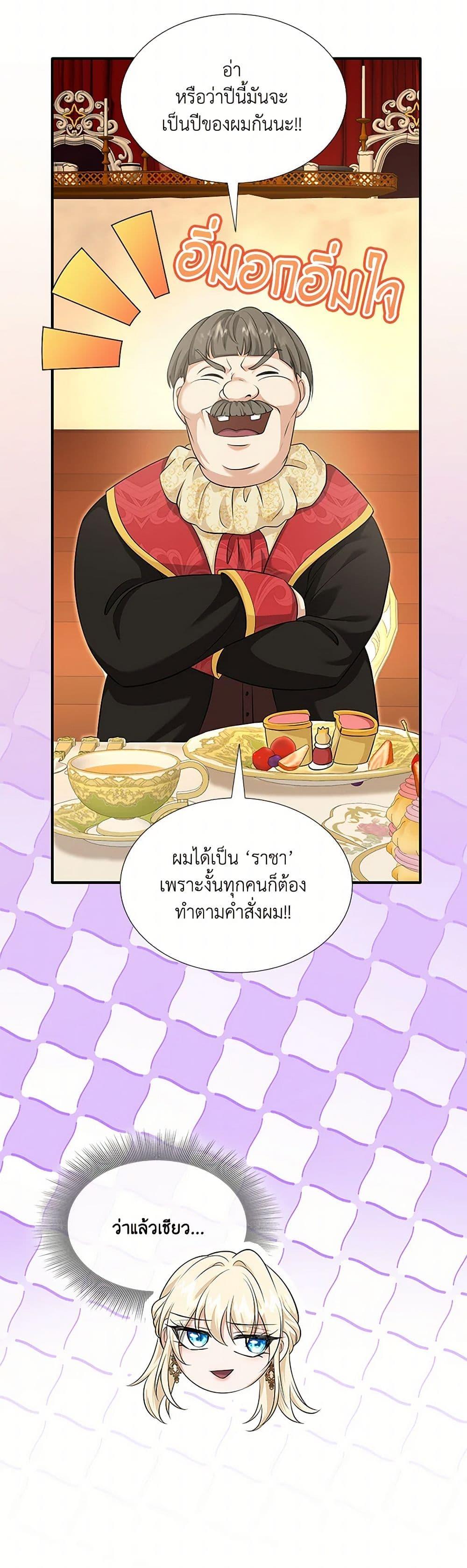 Manga-lc-com อ่านมังงะ อ่านการ์ตูน ออนไลน์ ฟรี Marriage and Sword ตอนที่ 1 2 3 4 5 6 7 8 9 10 11 12 13 14 ฟรี ไม่มีโฆษณา Manga-lc - อ่าน มังงะ อ่าน การ์ตูน ออนไลน์ อ่านมังงะ ฟรี