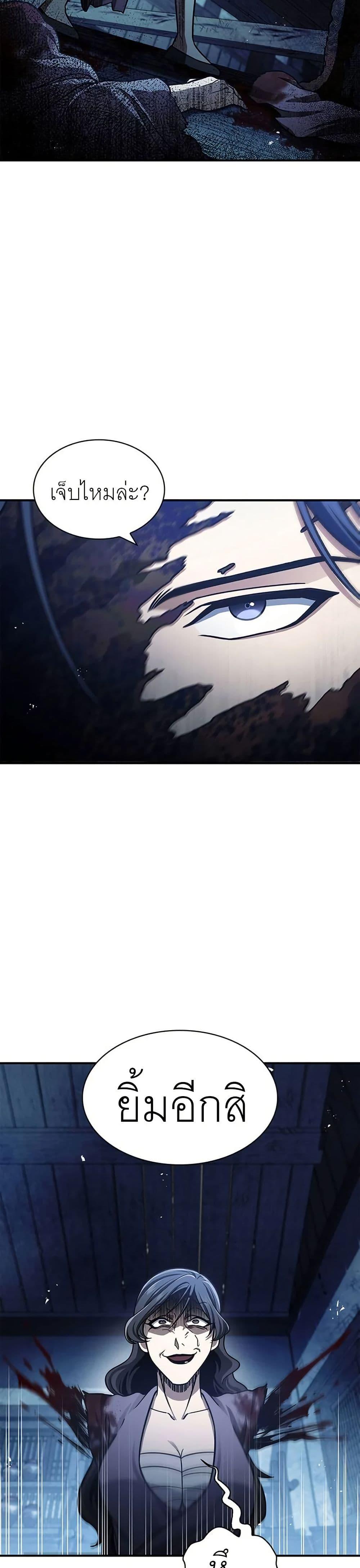 Manga-lc-com อ่านมังงะ อ่านการ์ตูน ออนไลน์ ฟรี Heavenly Grand Archive’s Young Master ตอนที่ 1 2 3 4 5 6 7 8 9 10 11 12 13 14 ฟรี ไม่มีโฆษณา Manga-lc - อ่าน มังงะ อ่าน การ์ตูน ออนไลน์ อ่านมังงะ ฟรี