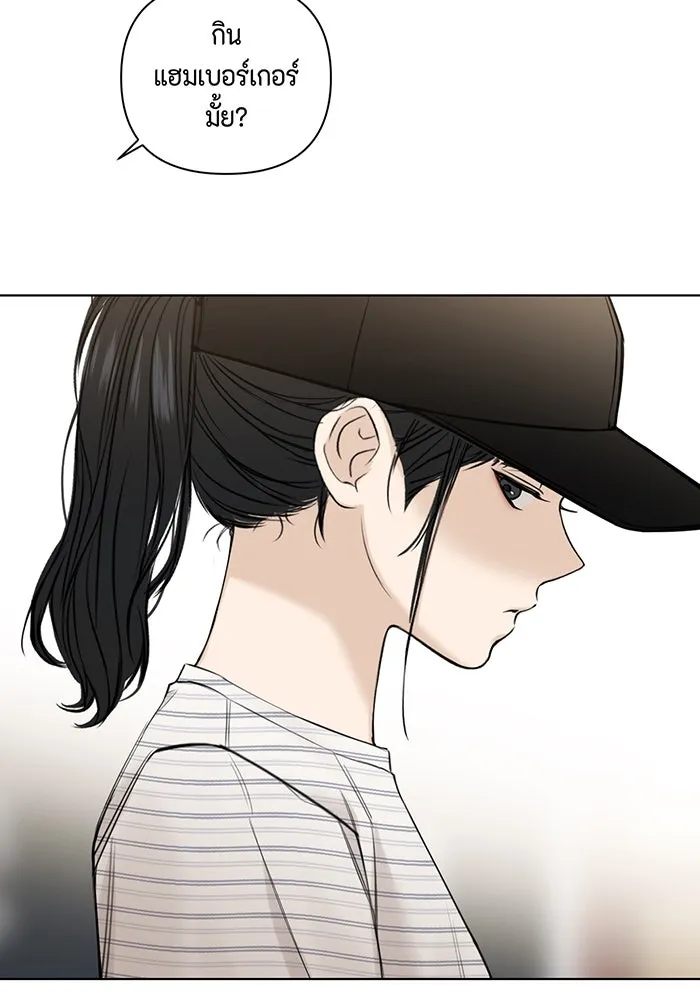 เพียงรุ่งอรุณ ตอนที่ 21 รูปที่ 31