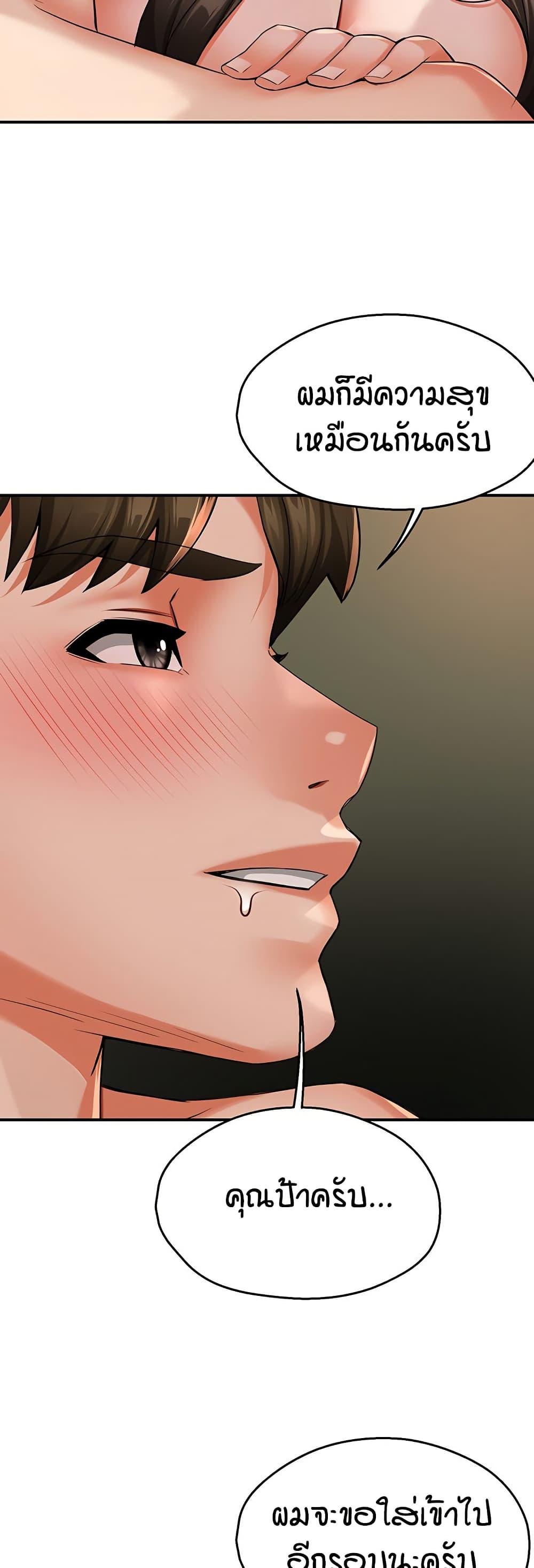 Doujin-Lc- อ่าน โดจิน มังฮวา เกาหลี ญี่ปุ่น จีน แปลไทย Yogurt Delivery Lady ตอนที่ 1 2 3 4 5 6 7 8 9 10 11 12 13 14 ฟรี ไม่มีโฆษณา อ่าน โดจิน Manhwa เกาหลี ญี่ปุ่น จีน เรามีครบ คัดมาให้เน้นๆ โดจิน 18+ รับประกันความฟินโดย  Doujin Lc