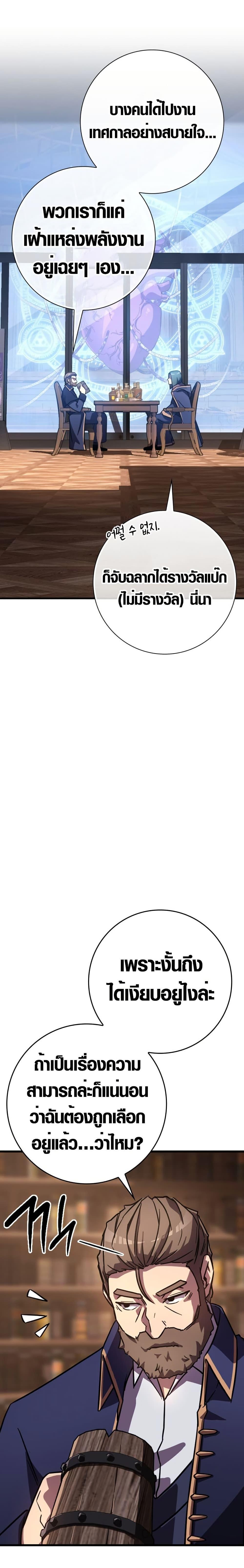 Manga-lc-com อ่านมังงะ อ่านการ์ตูน ออนไลน์ ฟรี Limit-Breaking Genius Mage ตอนที่ 1 2 3 4 5 6 7 8 9 10 11 12 13 14 ฟรี ไม่มีโฆษณา Manga-lc - อ่าน มังงะ อ่าน การ์ตูน ออนไลน์ อ่านมังงะ ฟรี