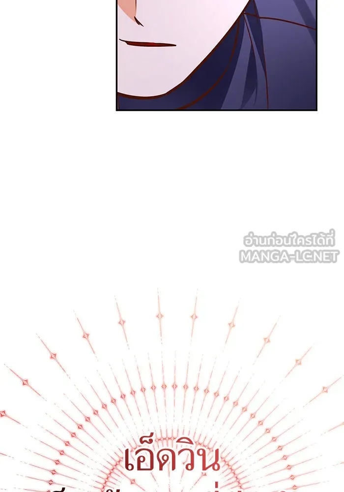 บุตรีดยุกขอไม่แต่งงานbrกับหนุ่มในฝัน ตอนที่ 89 รูปที่ 48