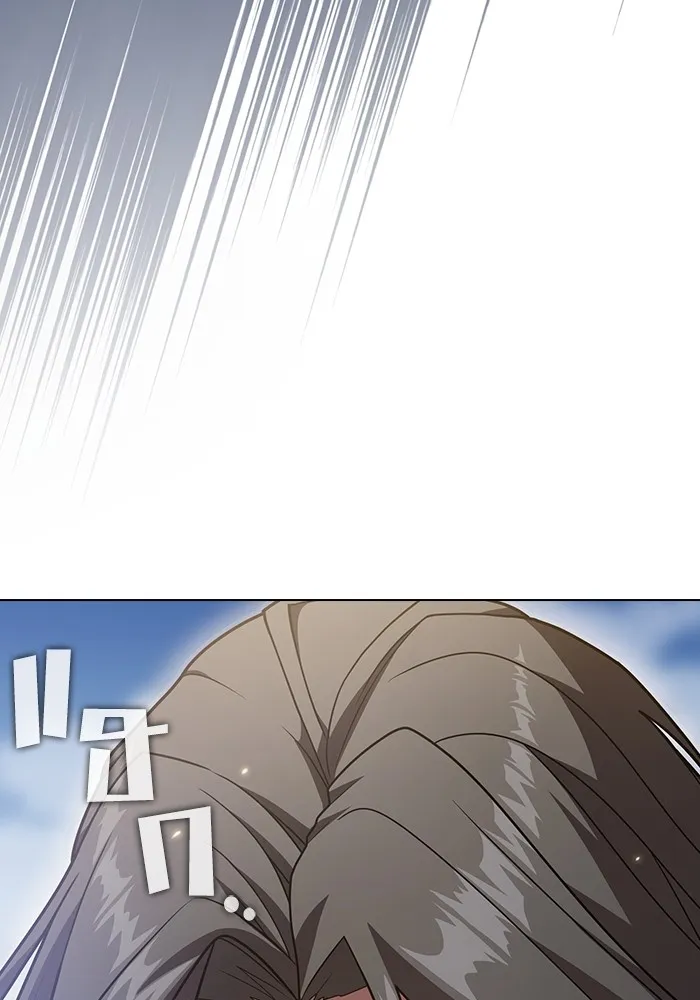 ผู้เล่นขั้นเทพแห่งหอคอยฝึกสอน ตอนที่ 189 รูปที่ 61